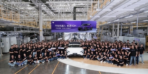 預售價25.99萬元起，極越01開啟預訂 以互聯網數據服務重塑智能出行